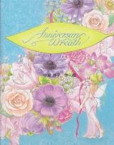 �A�j�o�[�T���[���[�X