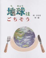 �n���͂��������i�q�ǂ������j