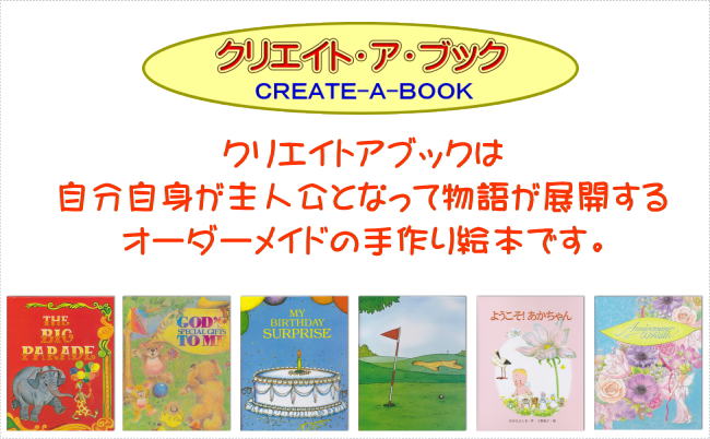 �N���G�C�g�A�u�b�N�͂��Ȃ�����l���ɂȂ��ĕ��ꂪ�W�J�������̃I���W�i���G�{�ł��B